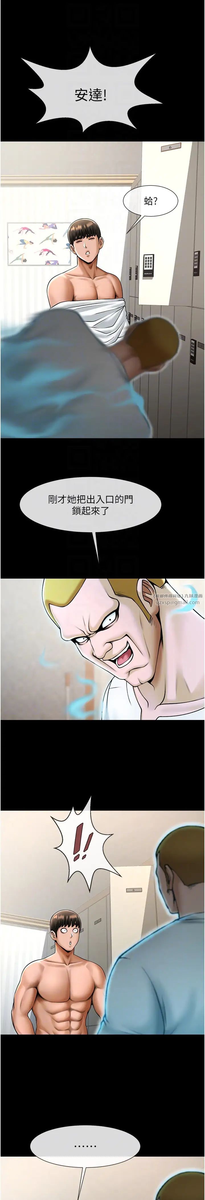 第34話