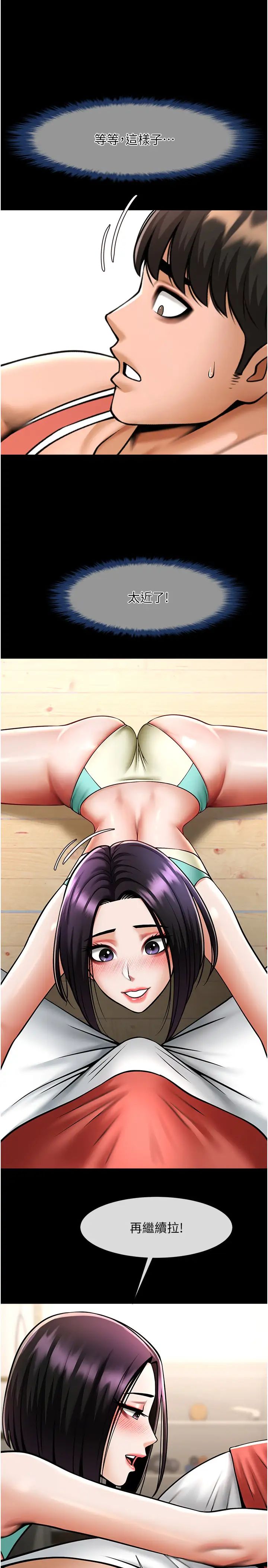 第34話