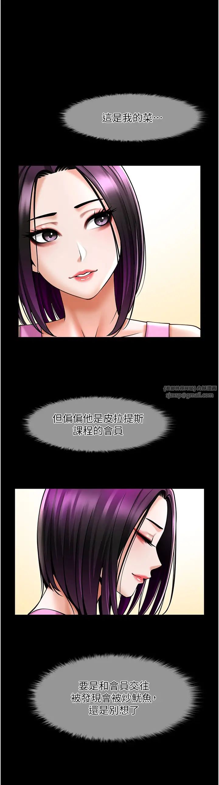 第34話