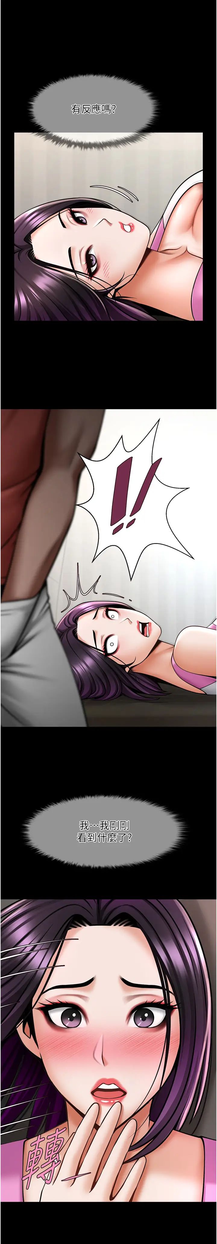 第34話