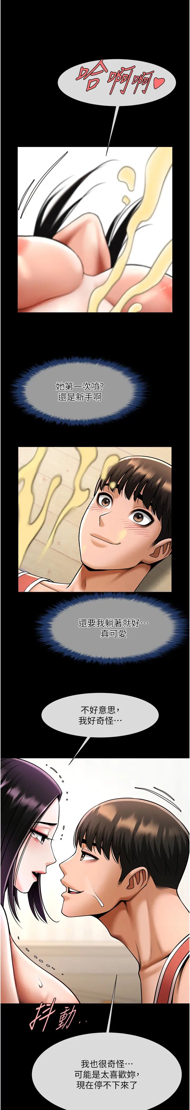 第35話