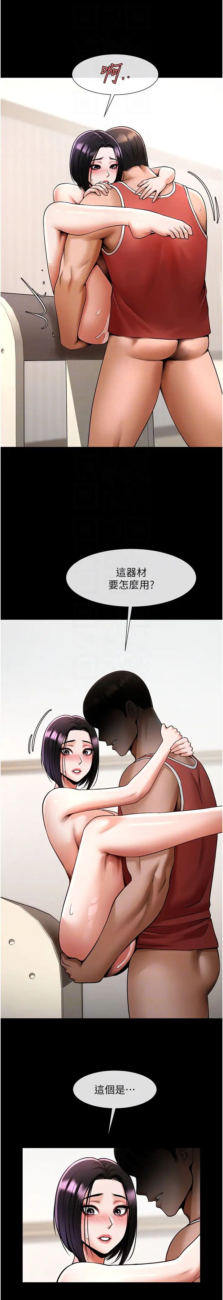 第35話