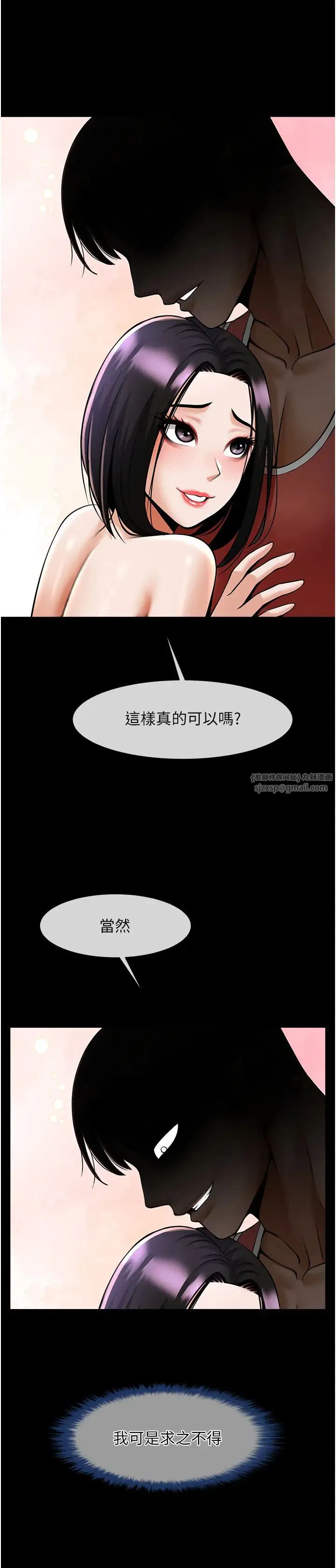 第35話
