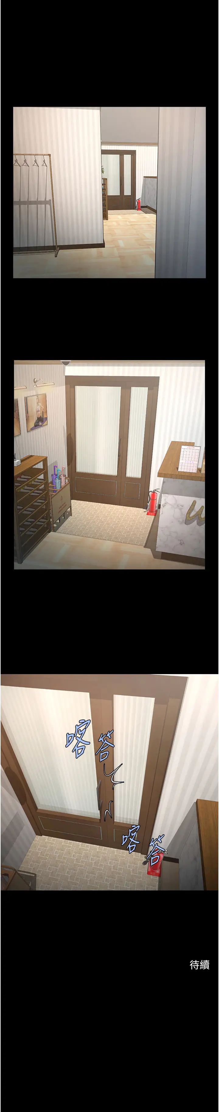 第35話
