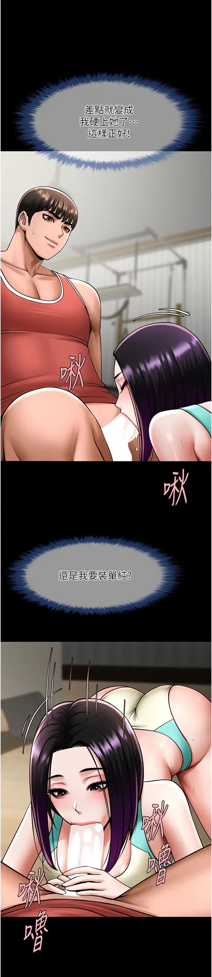 第35話