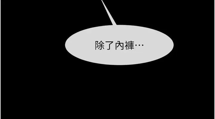 第36話