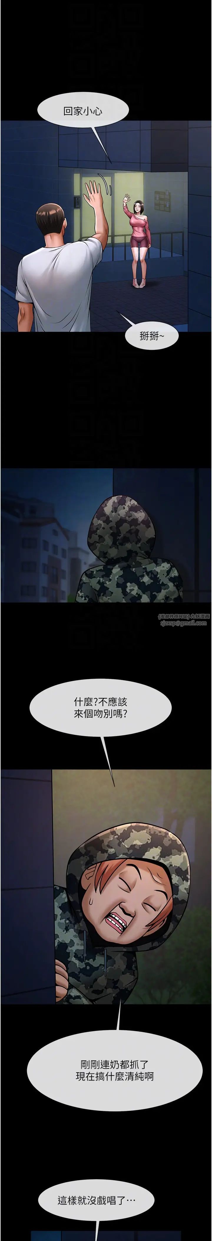 第36話