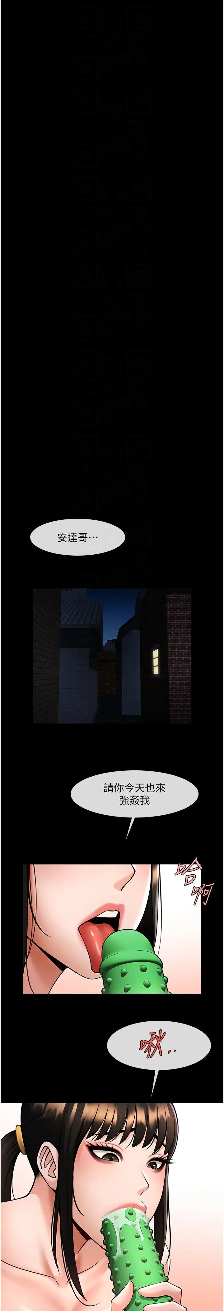 第36話