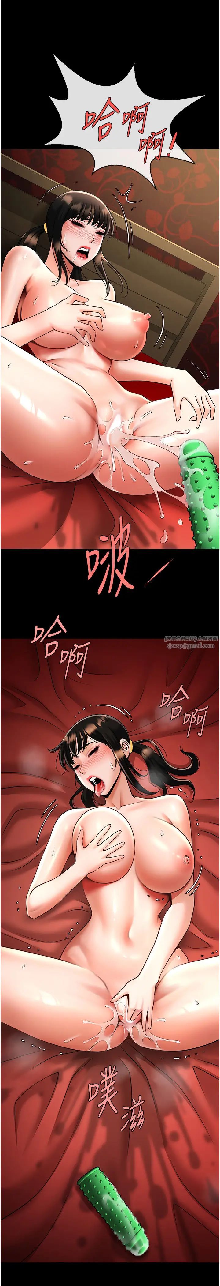 第36話