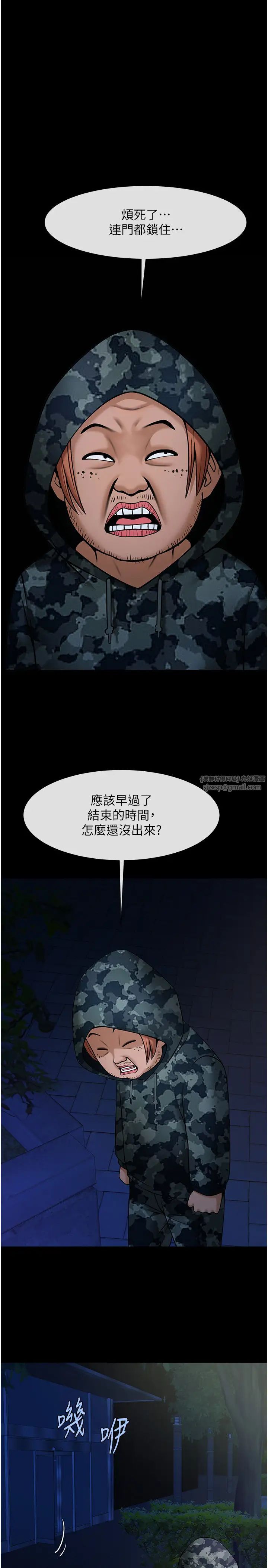 第36話