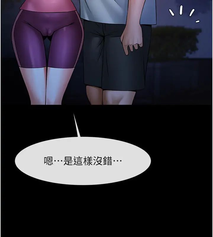 第36話