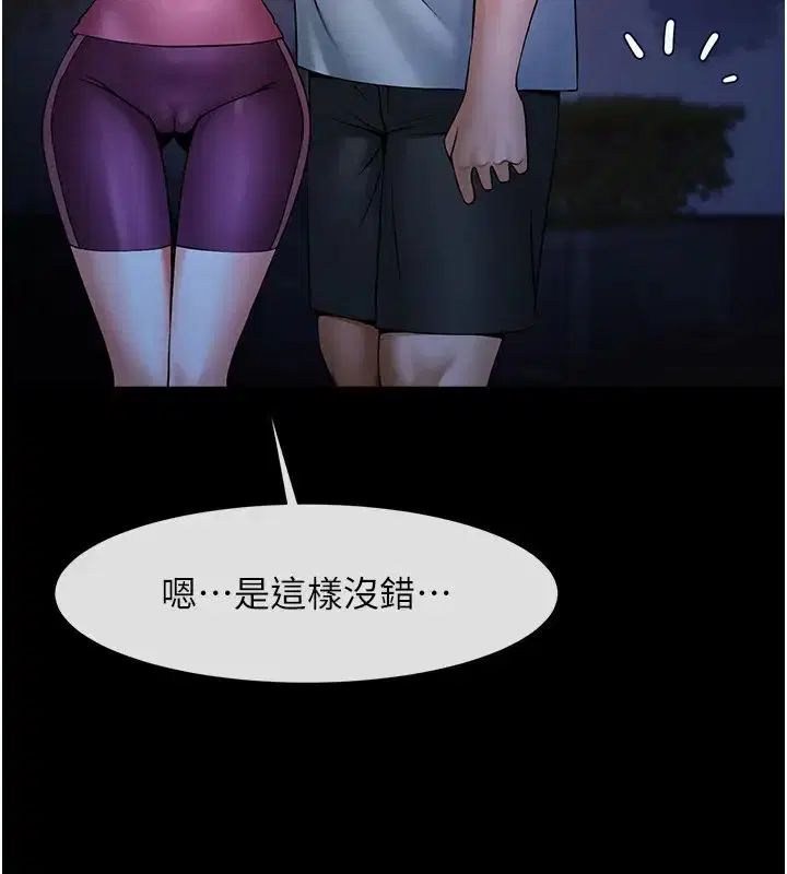 第36話