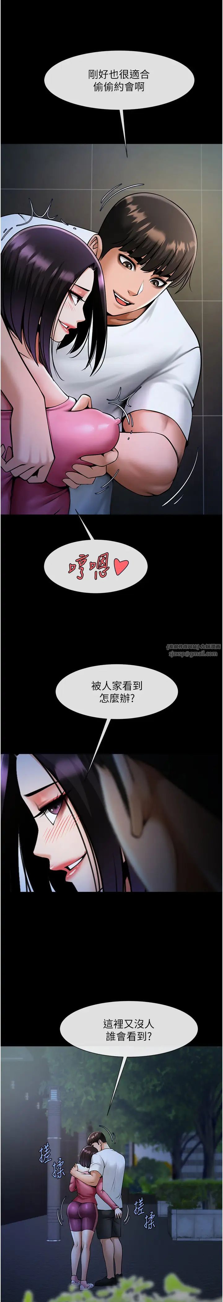 第36話