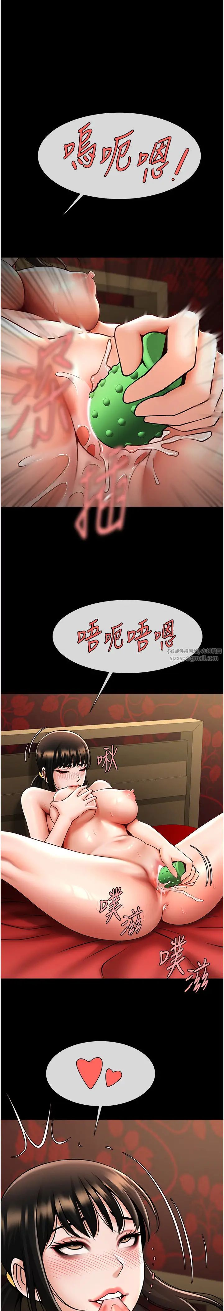 第37話
