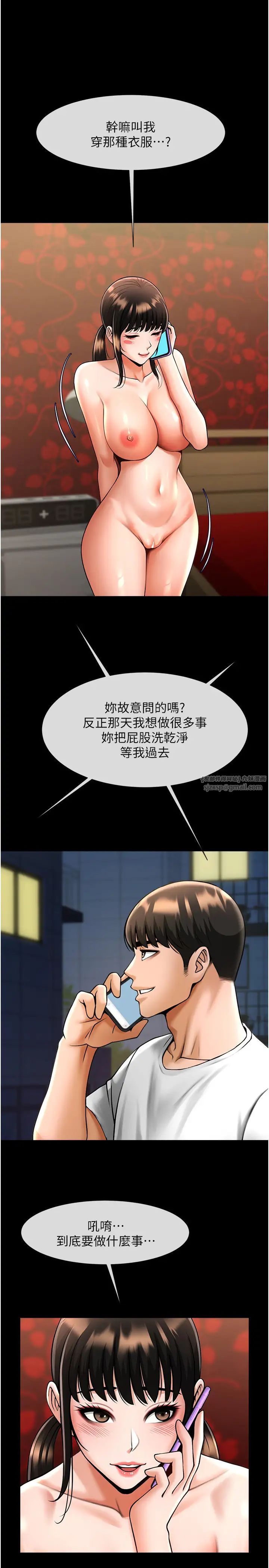 第37話