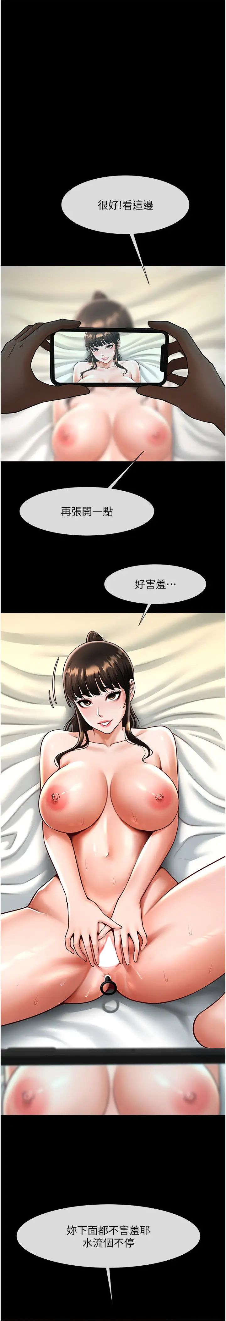 第37話