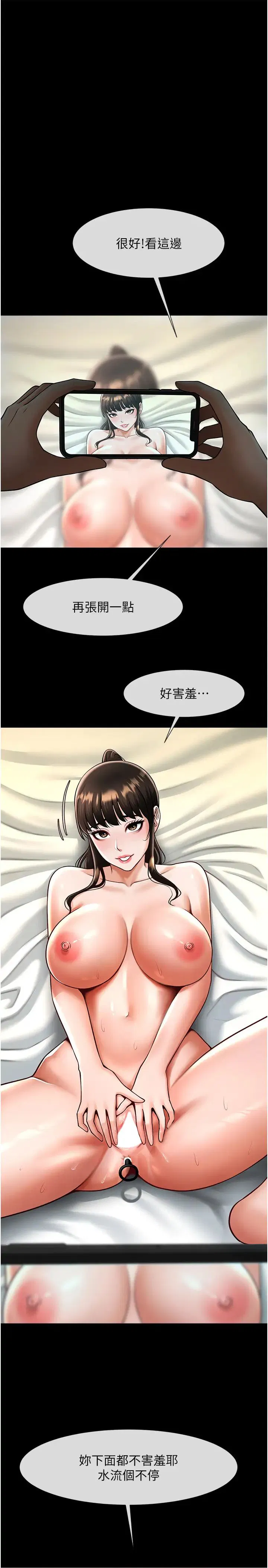 第37話