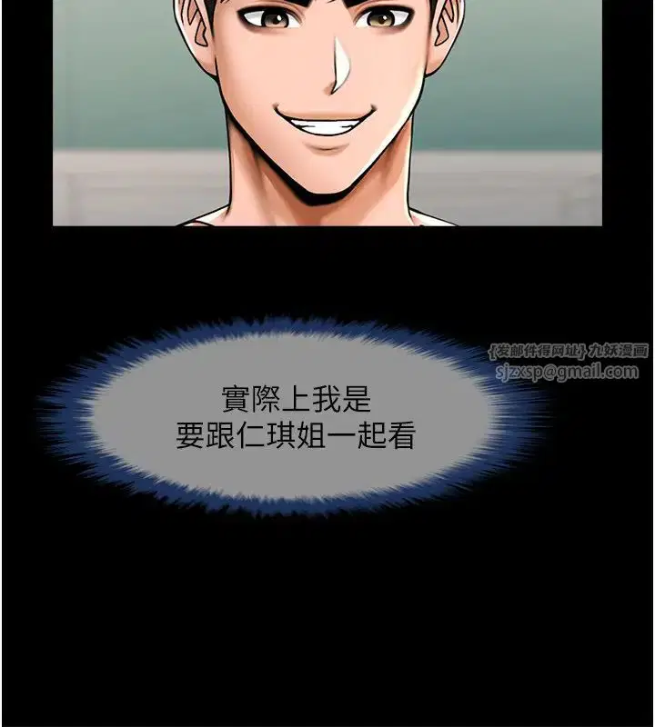 第37話