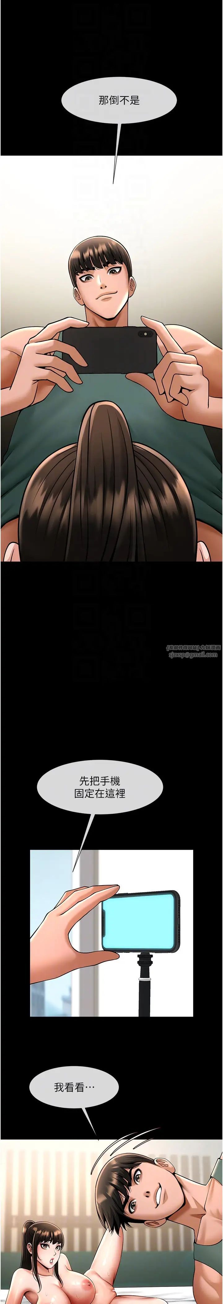 第37話