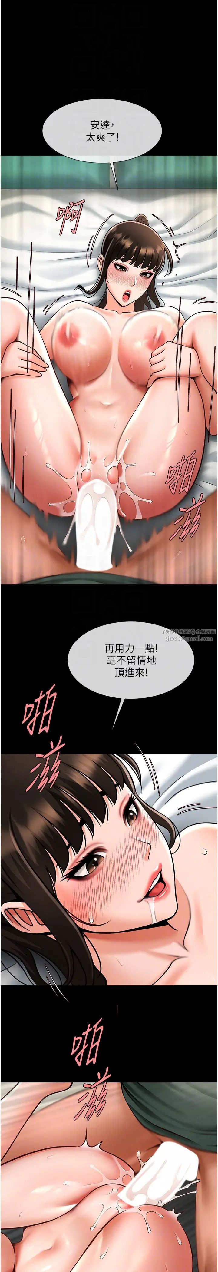 第37話