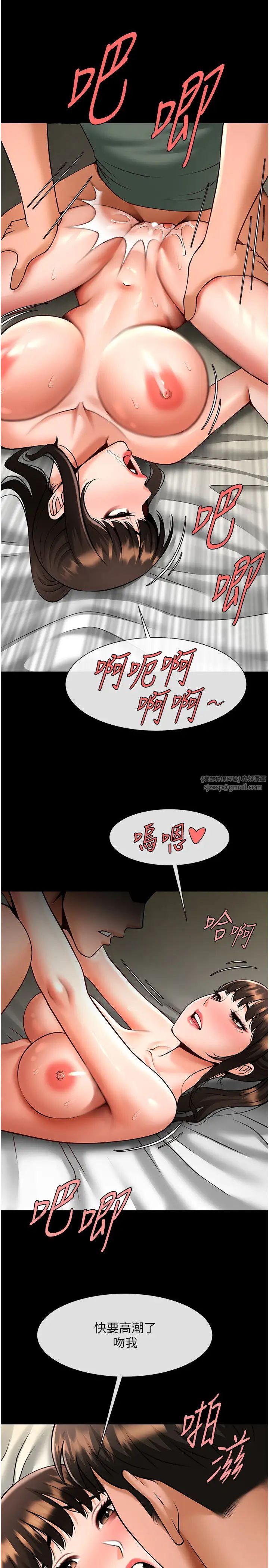 第37話