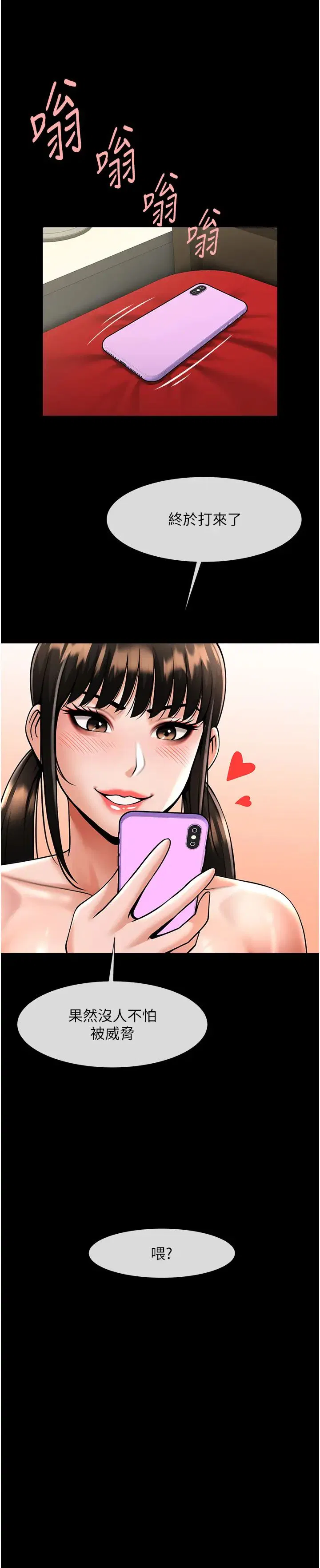 第37話