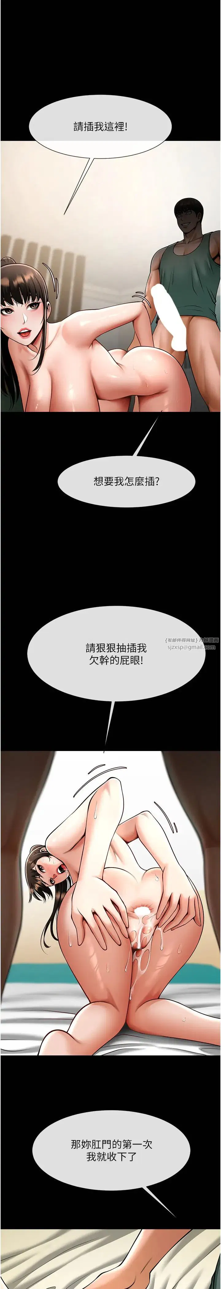 第38話