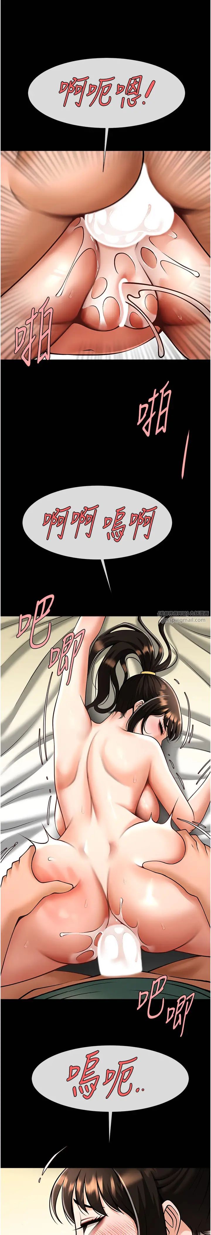第38話