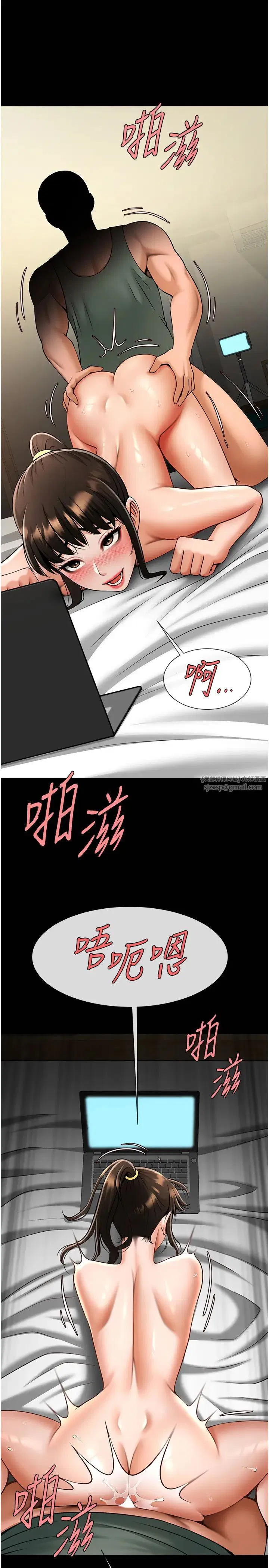 第38話