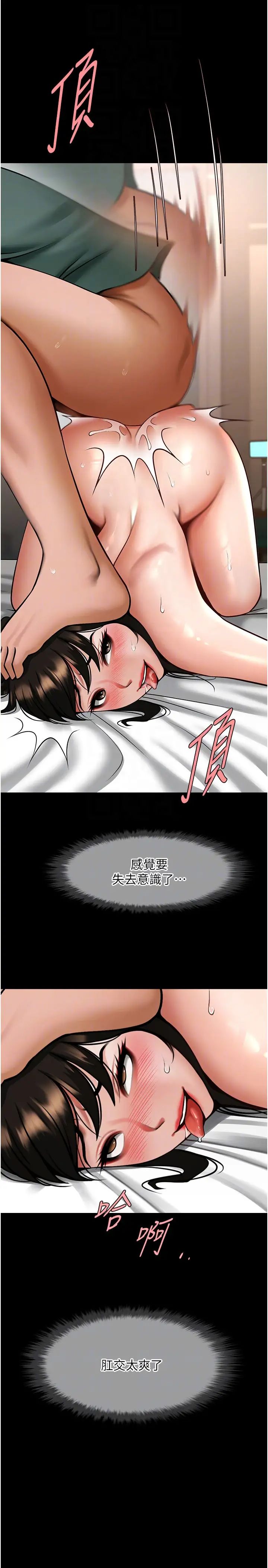 第38話