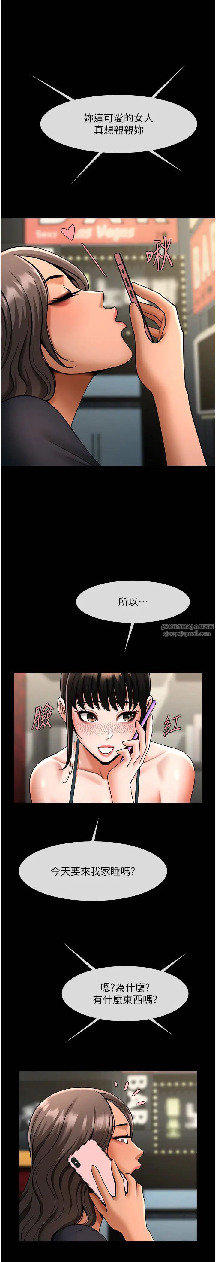 第38話