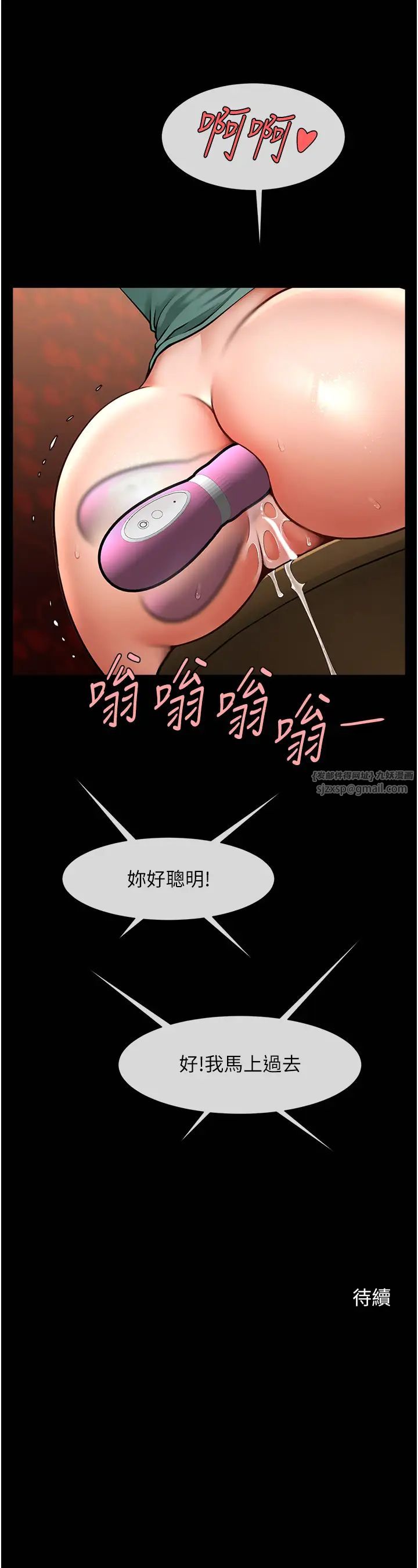 第38話