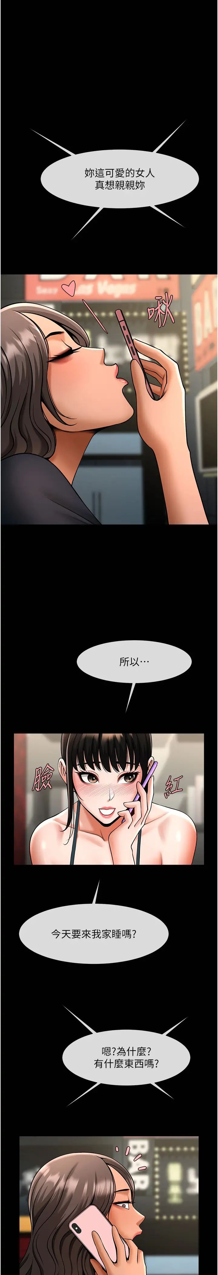 第39話