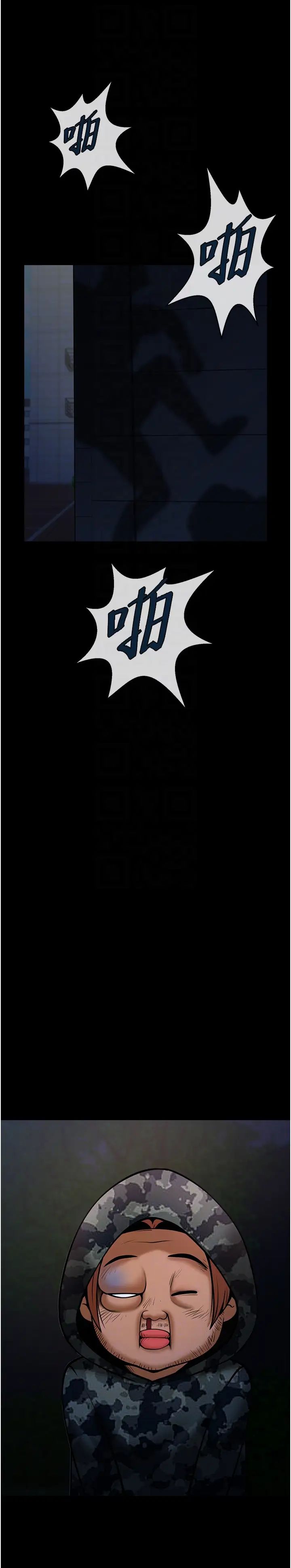 第39話