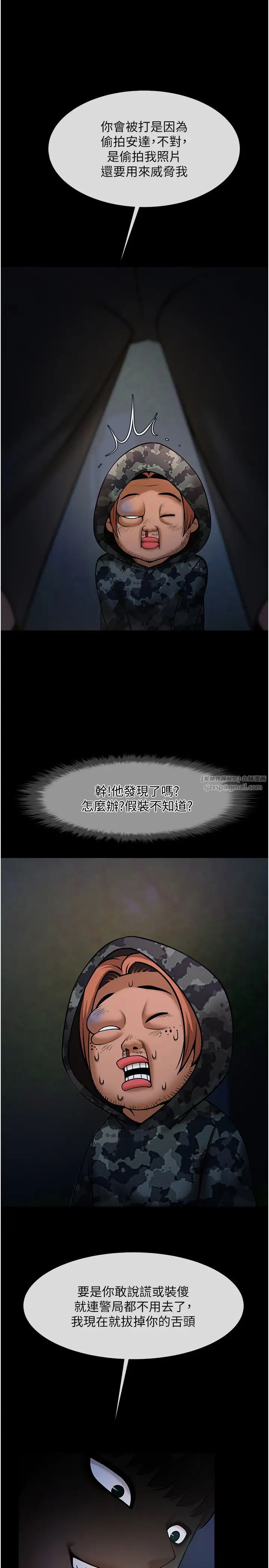 第39話