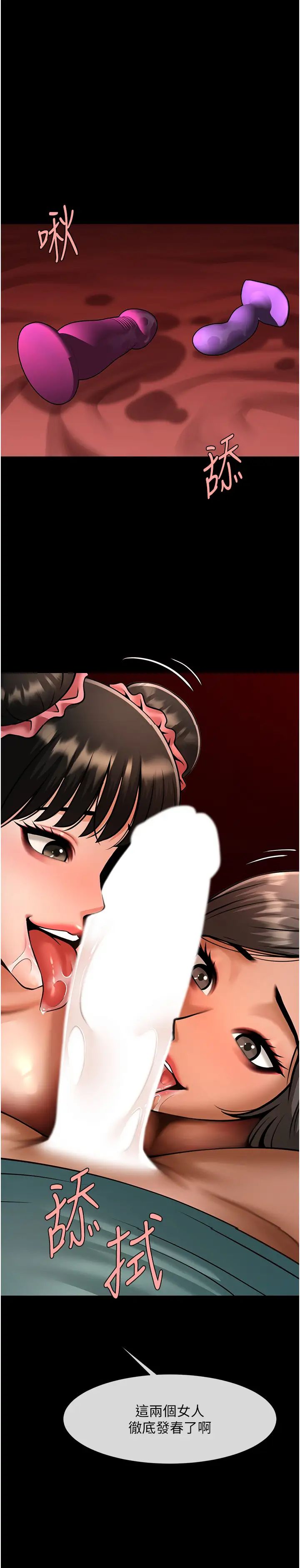 第39話