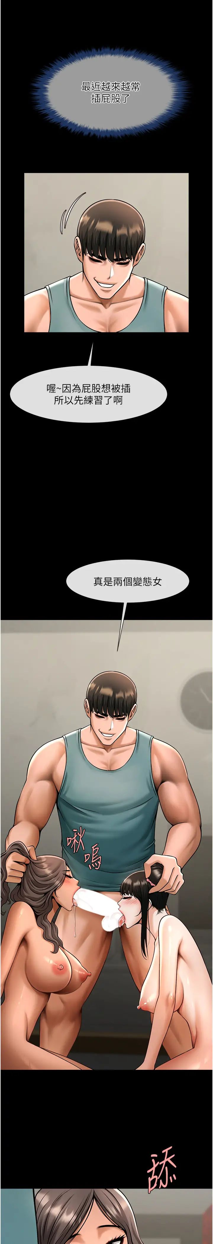 第39話