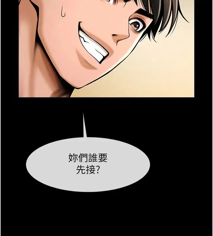 第39話