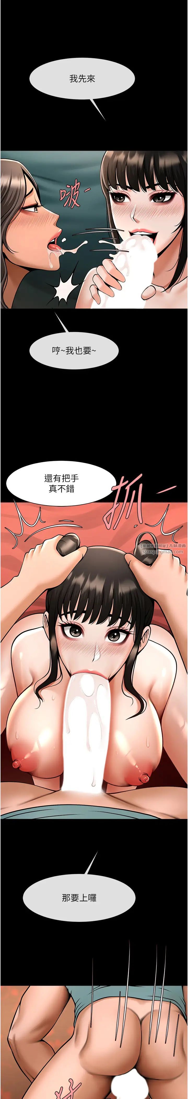 第39話