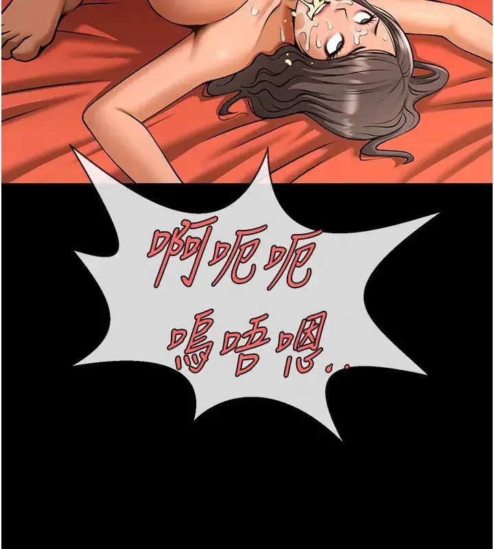 第40話
