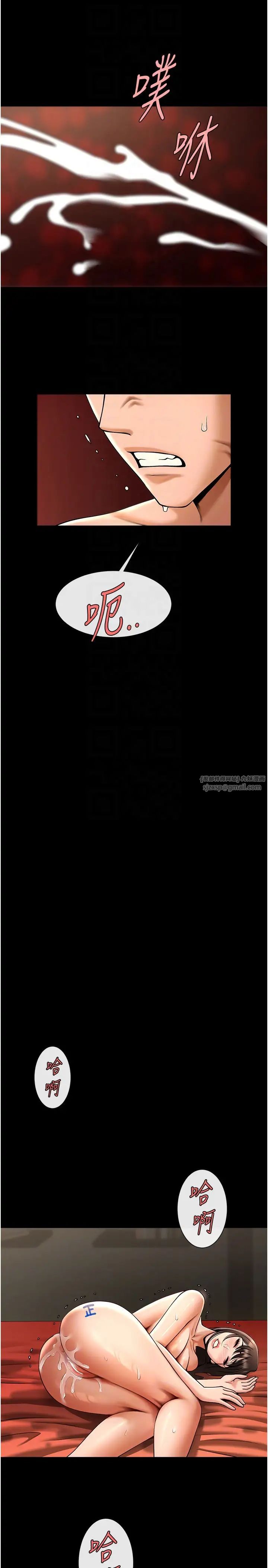 第40話