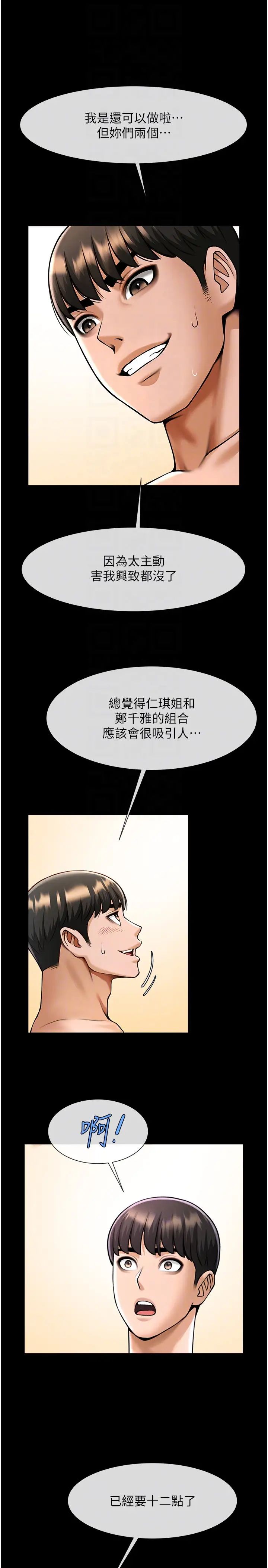 第40話