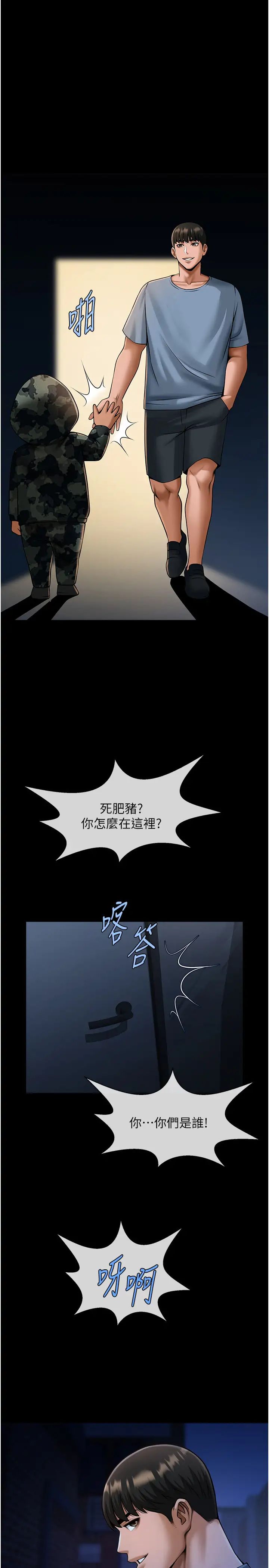 第40話