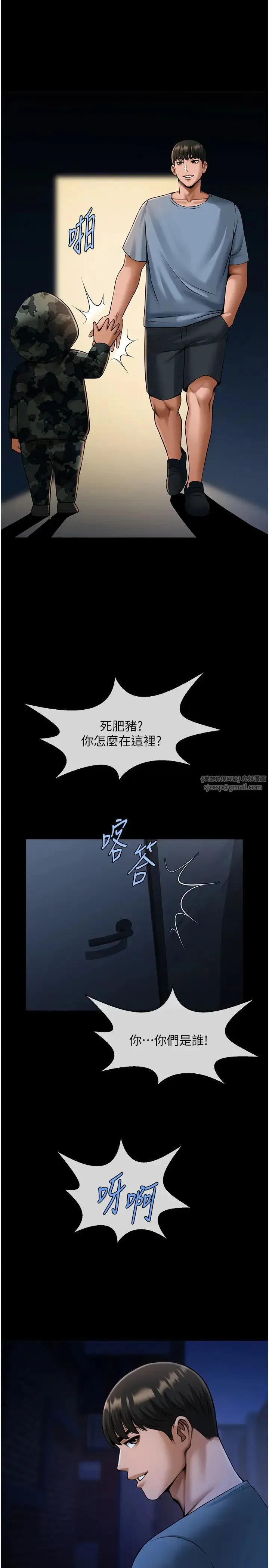 第41話