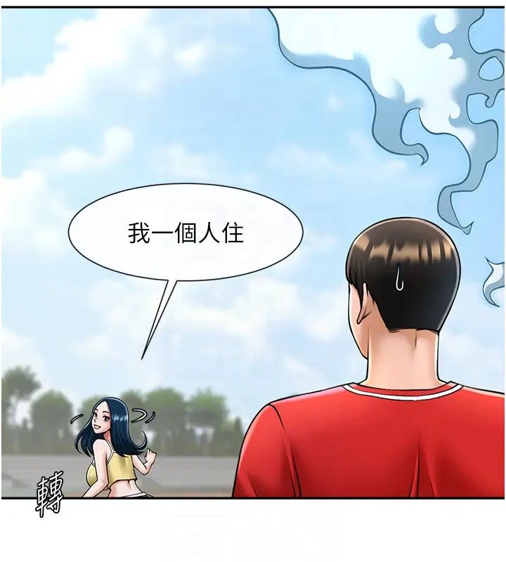 第41話