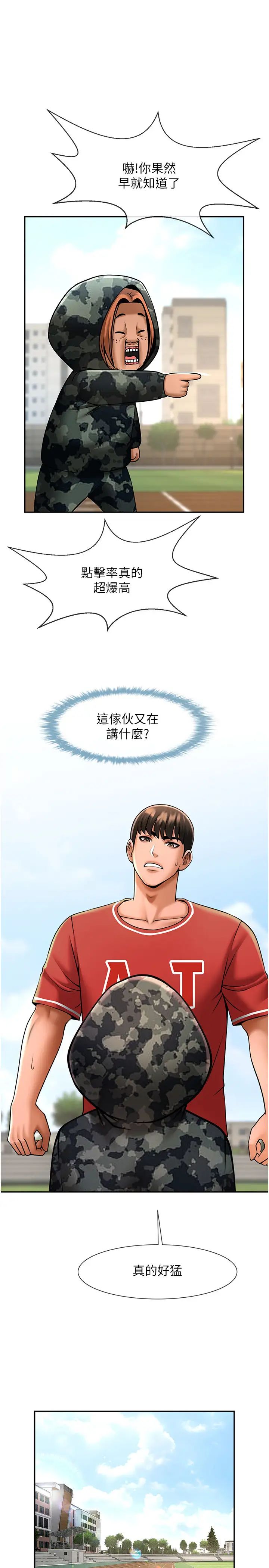 第41話