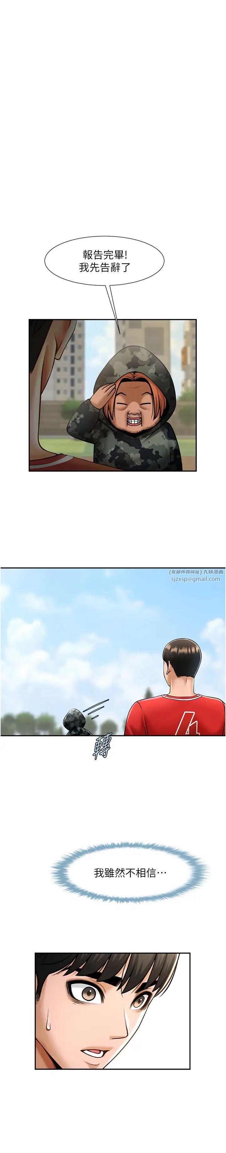 第41話