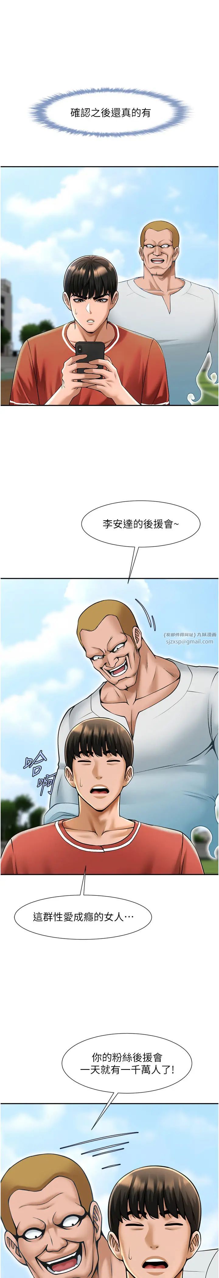 第41話