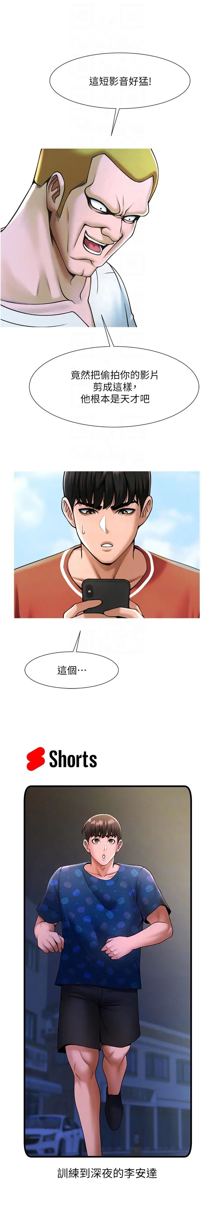 第41話