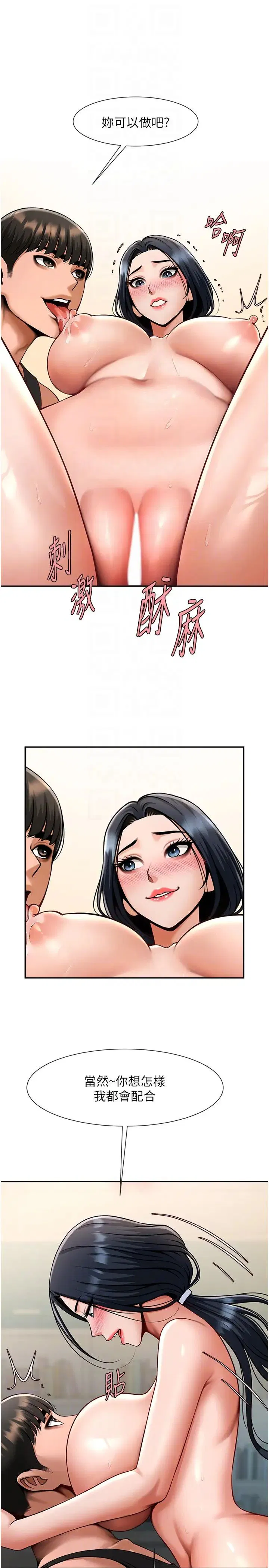 第41話